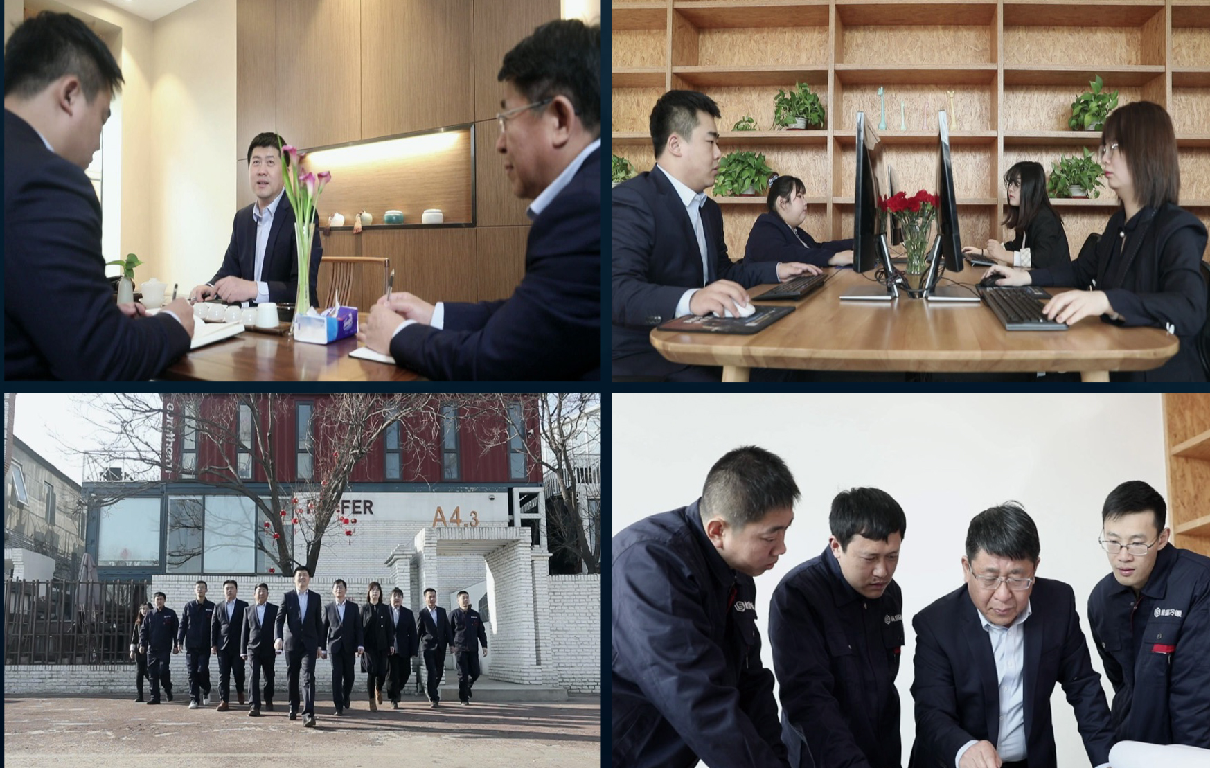 高效服务团队.jpg